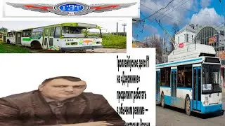 Горе-оптимизаторы и рязанский троллейбус