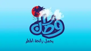 تايبوغرافي وطن