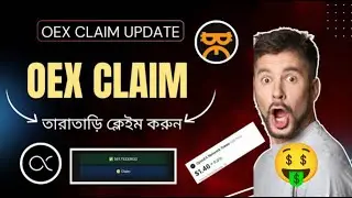 Satoshi OEX Claim Tutorial to Get $1000 USDT Now