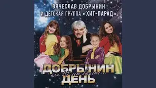 Робинзон