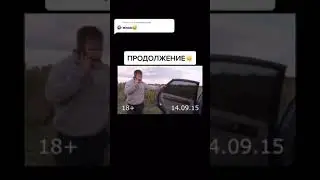 мам, я машину разбил