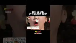 콧물은 대체 왜 나는 걸까? #shorts