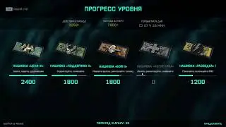 battlefiel 2042
