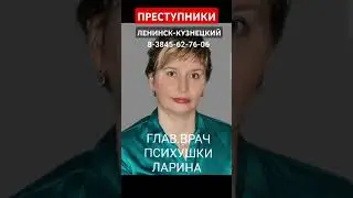 #ЛАРИНА