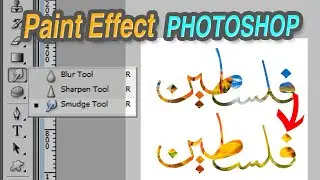 Paint TEXT effect photoshop | beginner lesson