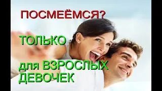 Приколы. Смешные цитаты. Цитаты про любовь. Цитаты о жизни.