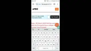 BIEAP 2020 IN MOBILE HOW TO OPEN