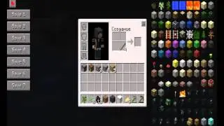 NG__Майкрафт New World #1