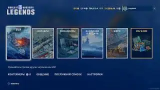 Корабельное рубилово! Задачи, задачи, задачи...