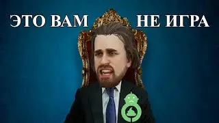 Возвращение на ютуб спустя 5 лет: база про игровую индустрию, Смуту,Sweet Baby Inc и слив игр xbox