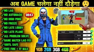 FREE FIRE LAG FIX 1GB 2GB RAM | FREE FIRE LAG PROBLEM  SOLVED | HOW TO FIX LAG 2GB 3GB 4GB MOBILE 📲