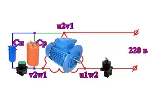 How to connect a three-phase motor to 220 V