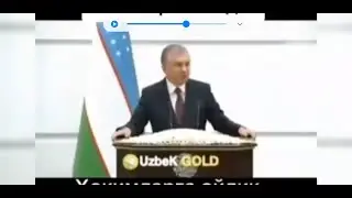 Шавкат Мирзаев оз вазирларига хакикатни гапирди
