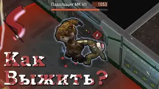 📔 Как убить босса Падальщик MK VII в секторе А2 лаборатории?! | LDoE | 