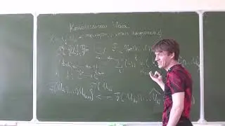Алгебраическая геометрия, Жгун В.С.,15.05.2024