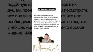 Моя #поддержка ! #саморазвитие #психология #отношения #развитие #мышление #любовь #цитаты #психолог