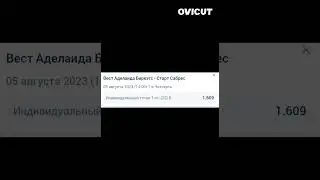 PRO Ставки. Прогноз на субботу. Баскетбол,  Футбол.