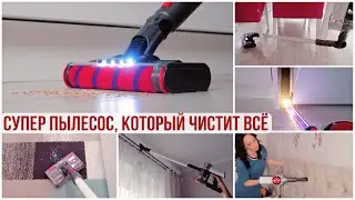 СУПЕР УДОБНЫЙ беспроводной ПЫЛЕСОС Redroad V17✨Много опций, мощный👍С ним всегда порядок!