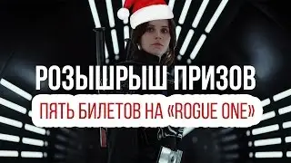 Результаты конкурса 