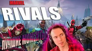 🕷ПРИКОСНУТЬСЯ К ВСЕЛЕННОЙ MARVEL