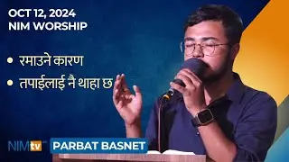 NIM Worship - Parbat Basnet - October 12, 2024