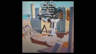 ради такого можно даже себя подорвать! #shorts #fortnite #fortnitememes