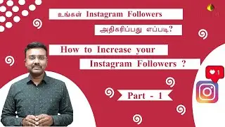 How to increase followers on instagram in tamil | Mslive Technologies | Digital marketing