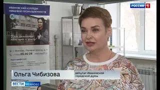 Урок правильного питания в Ивановском колледже пищевой промышленности