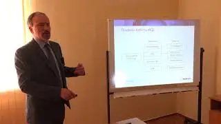 Принцип работы ИКД