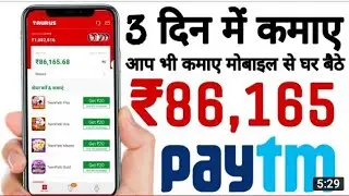 online earning kaise karen ll how to online money how to earn money 2022 new app earning