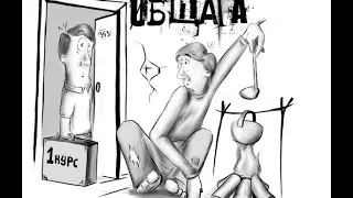 #САШАСТУДЕНТ