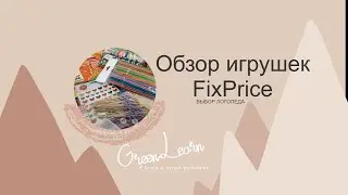 FixPrice Review|Choosing a Speech Therapist