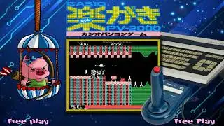 Hyperspin Showcase - Casio PV 2000