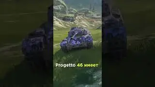 Калибр Kpz. Pr.68 (P) 