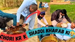 Chicken Qorma Chori Kerke Shaddi Kio Kharab Ki 😂😂