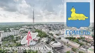 Поздравление с Днем города