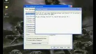 Extract with winrar