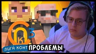 Пятёрка про #СПК / Что происходит и что будет с ним? | Нарезка стрима ФУГА TV