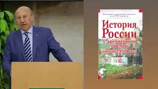 Андрей Фурсов  УДЕЛ ВЛАСТИ на РУСИ