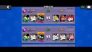 Lizishu and oscar is my best teamate we win more than ten match 