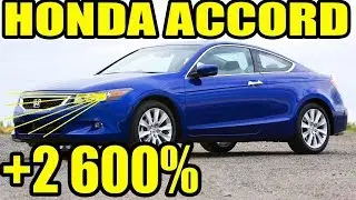 Honda Accord замена линз улучшение ближнего света фар ксенон