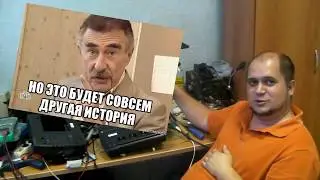 #6. Привет компании APC