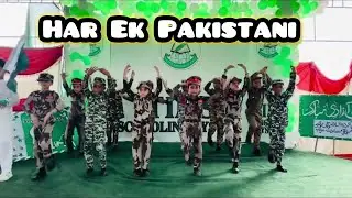 Har Ek Pakistan Ny Pukara Pakistan song tablo