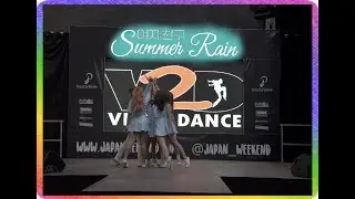 GFRIEND (여자친구) - Summer Rain (여름비) Dance Cover by On/6