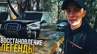 ЛЕГЕНДАРНЫЙ ЧЕРОКИ ПАШИ ПЭЛА БУДЕТ ВОССТАНОВЛЕН!