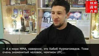 Джамолдин Сандалов о победах и кумирах