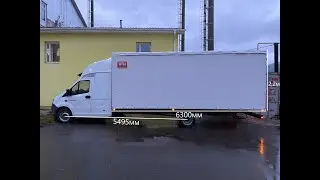 ГАЗЕЛЬ НЕКСТ 6,3м С ЗАКАБИННЫМ СПАЛЬНИКОМ. АТЦ НИЖНИЙ НОВГОРОД.