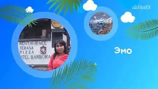 Путешествуй вместе с Батэль! Выполняй условия TRAVEL бонуса