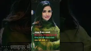love shayari motivational status 😘 New sad shayari 2024 