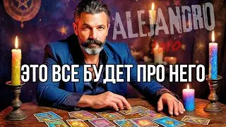 💥Таро знает ВСЕ, что происходит с ним из-за Тебя сегодня!